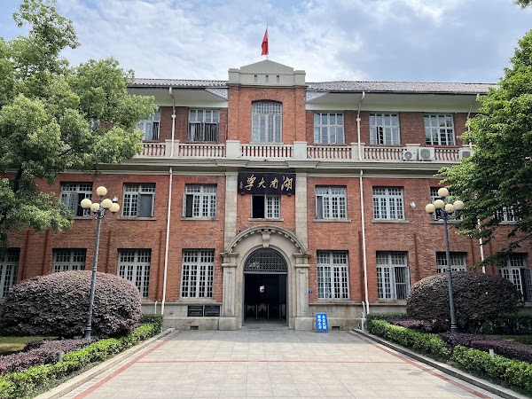Hunan University