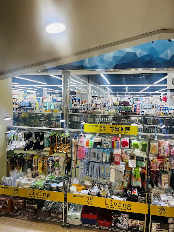 LOTTE Mart Gwangbok 5