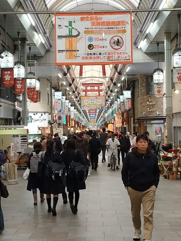 Tenjimbashisuji 6-chome Station 4