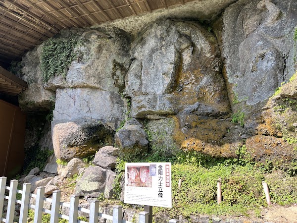 Usuki Stone Buddhas 4