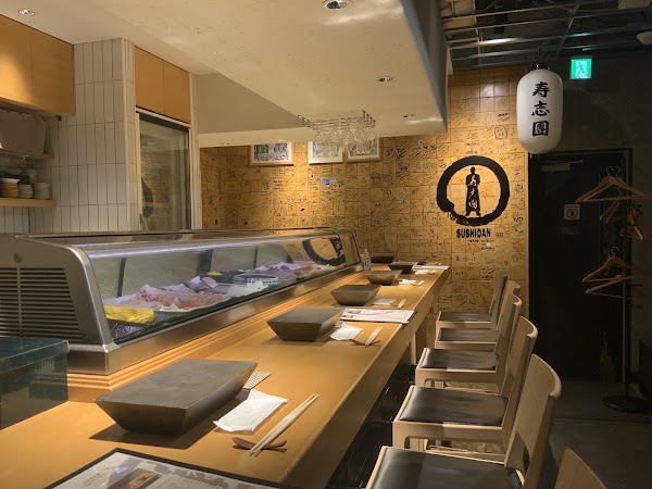 Sushidan