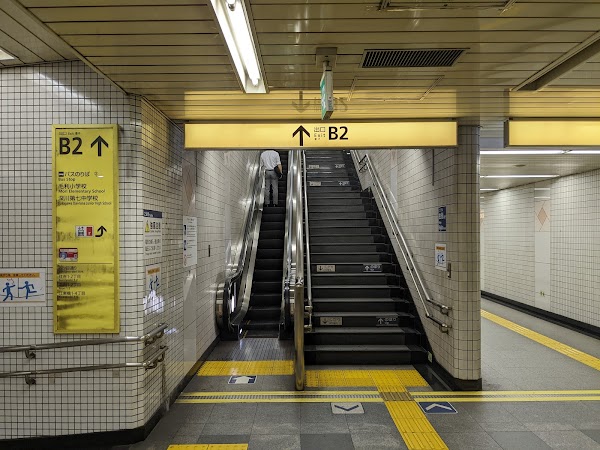 Sumiyoshi Sta.