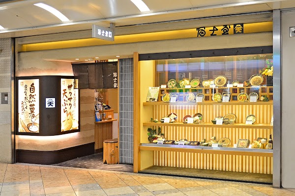 Fujiya