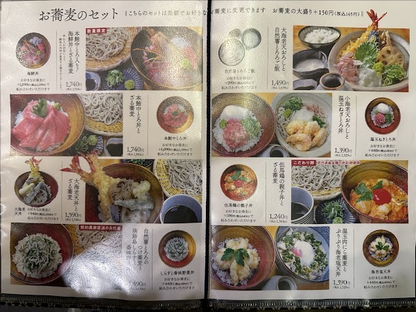 Fujiya 2