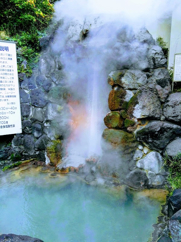 Chinoike Jigoku 5