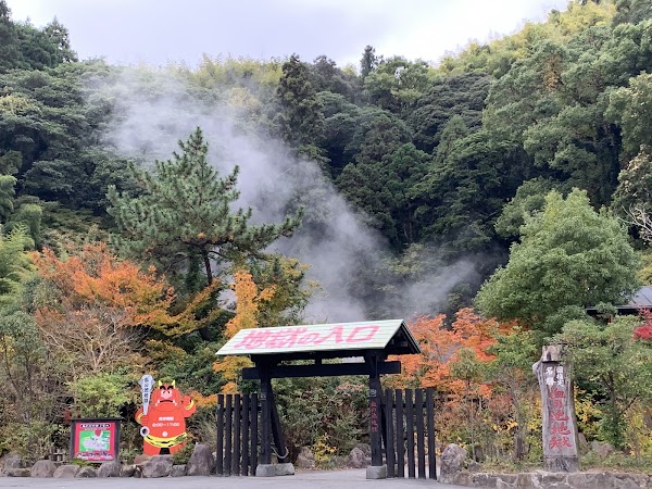 Chinoike Jigoku 4
