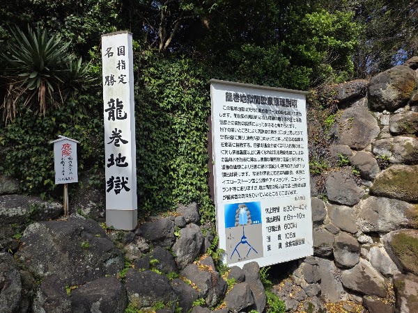 Chinoike Jigoku 2