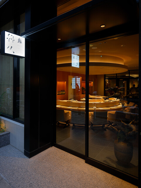 Ginza sushi roku