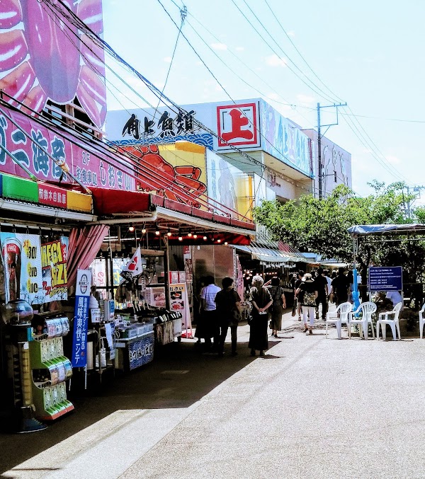 Teradomari Street Market (Sakana no Ameyoko)