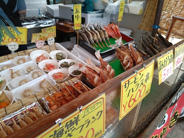 Teradomari Street Market (Sakana no Ameyoko) 5
