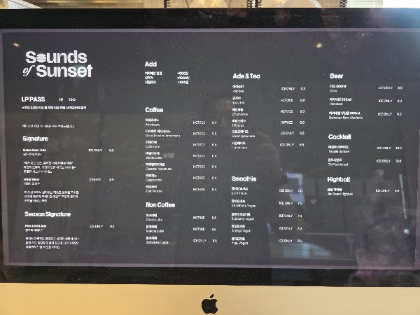 사운즈오브선셋 스타필드빌리지 운정점 2