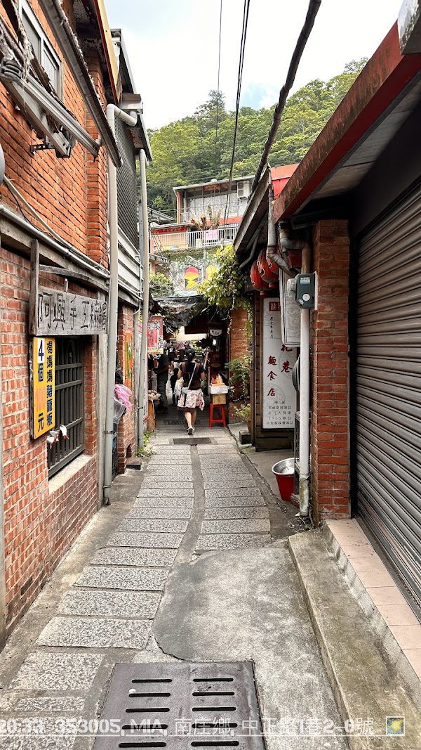 Nanzhuang Old Street