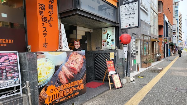 Ono