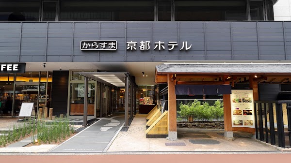 Karasuma Kyoto Hotel