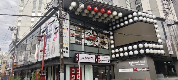 Sushiro Asakusa Rokku Store