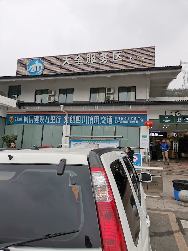 Tianquan County