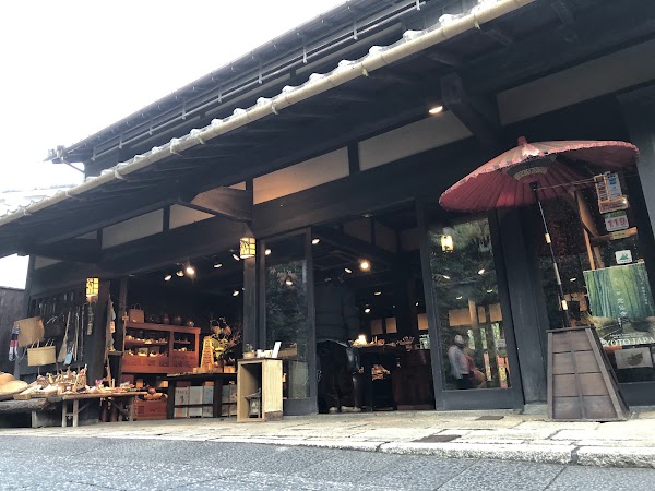 Adashino Iwai 1