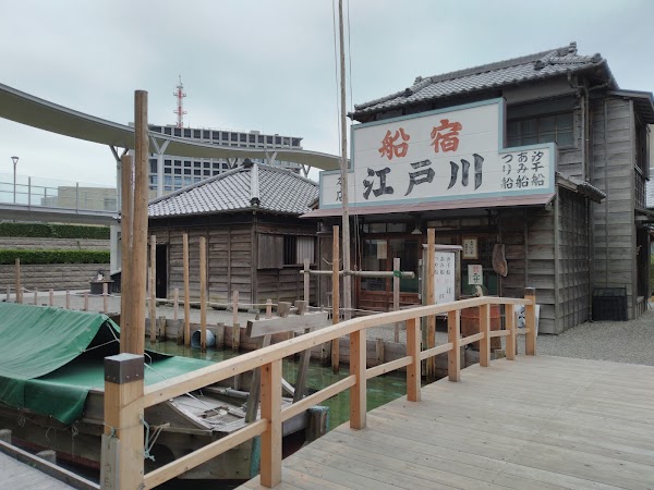 Urayasu City Folk Museum