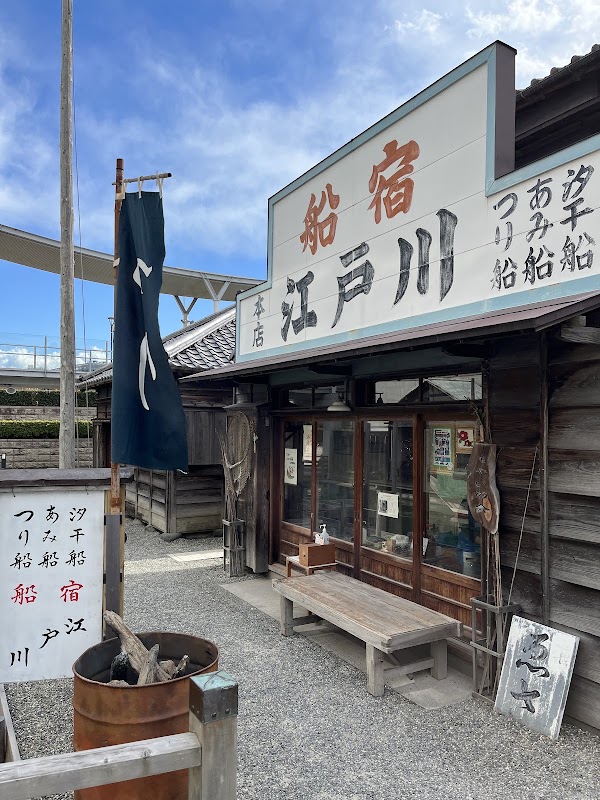 Urayasu City Folk Museum 2