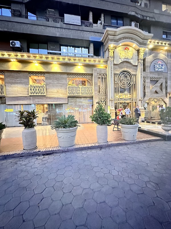 Abou Shakra Restaurants