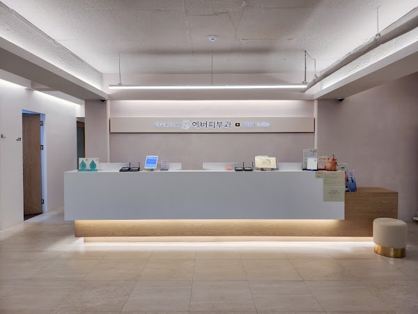 압구정 피부과 에버피부과의원 | gangnam skin clinic Ever Skin Clinic | gangnam dermatology clinic | rejuran | 韓国 美容クリニック| 韓國醫美