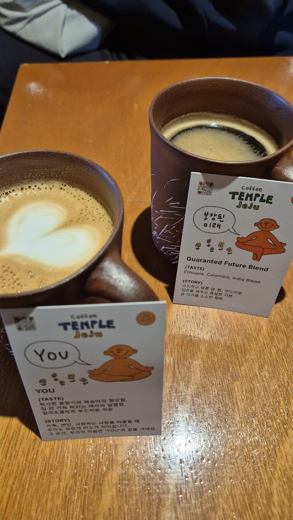 Coffee Temple Jeju 2