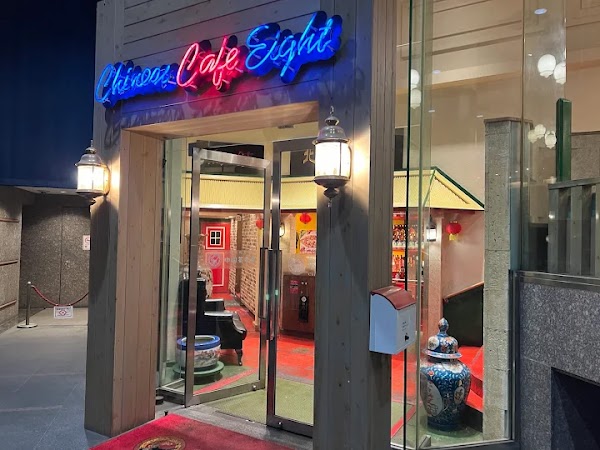 Chinese Cafe Eight Azabu-Juban 3