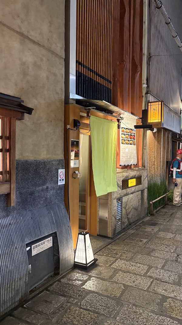 Hozenji Sushi Sakata 2