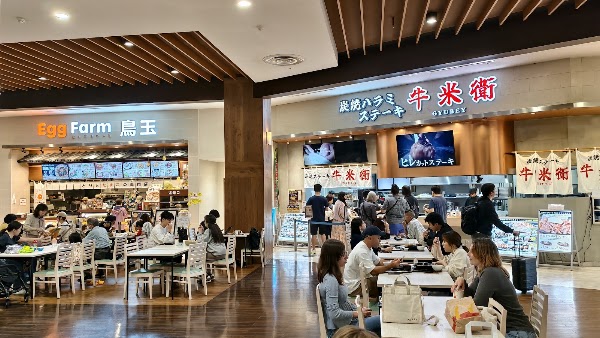AEON MALL Okinawa Rycom 4