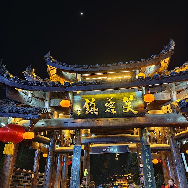 Furongzhen 3