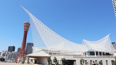 Kobe Maritime Museum