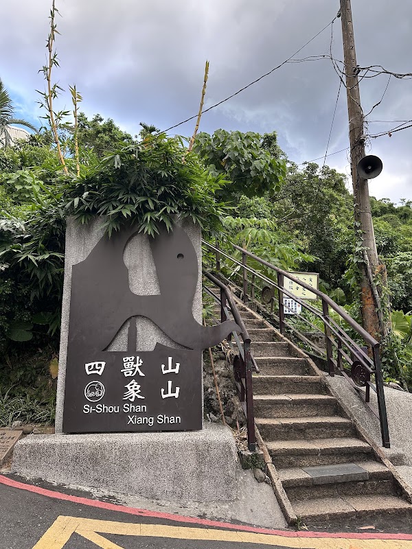 Xiangshan 4