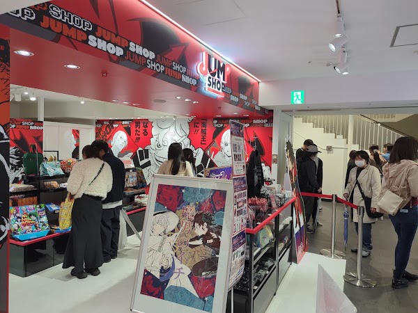 JUMP SHOP 池袋
