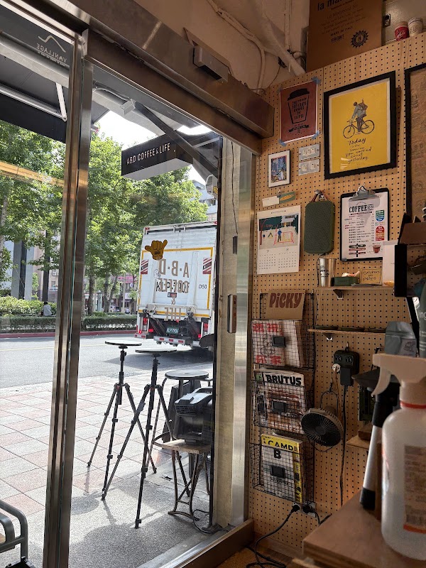 A.B.D. Coffee & Life 2