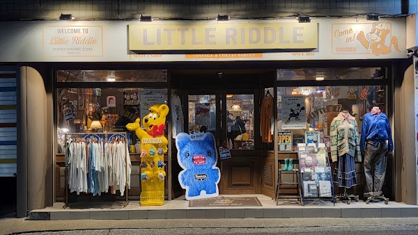 Little Riddle Store