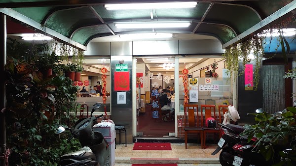 Tsui Feng Yuan