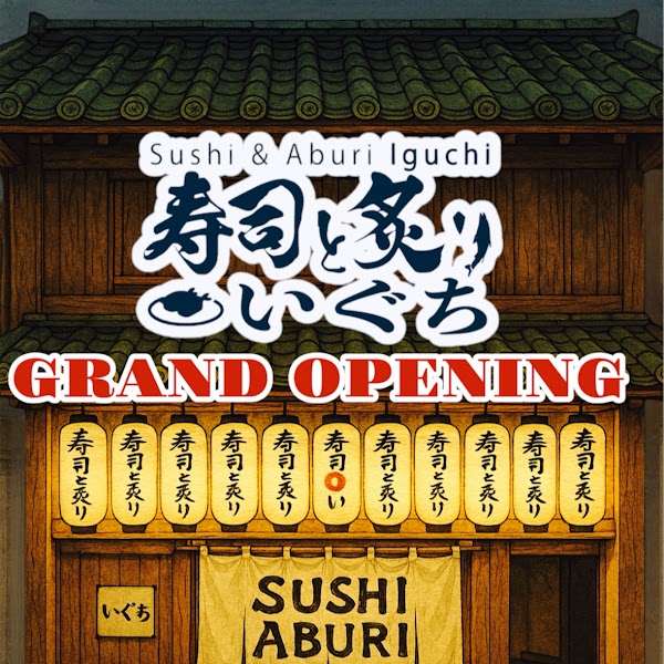 Sushi & Aburi Iguchi 4