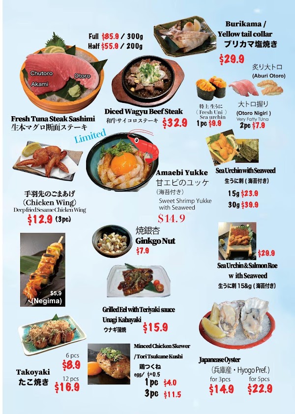 Sushi & Aburi Iguchi 3