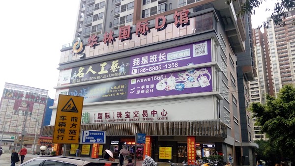 Guangzhou 89
