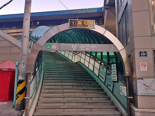 Dangsan station 5