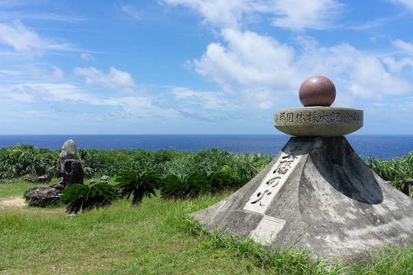 Yonaguni 1