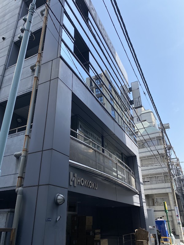 Japan  3