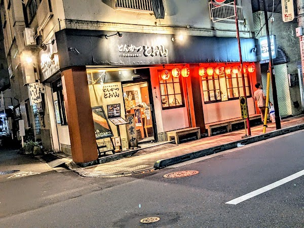 Tonkatsu Toyama