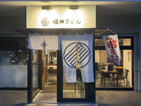 Masuda