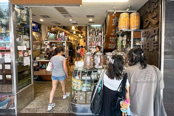 Fong Da Coffee 5