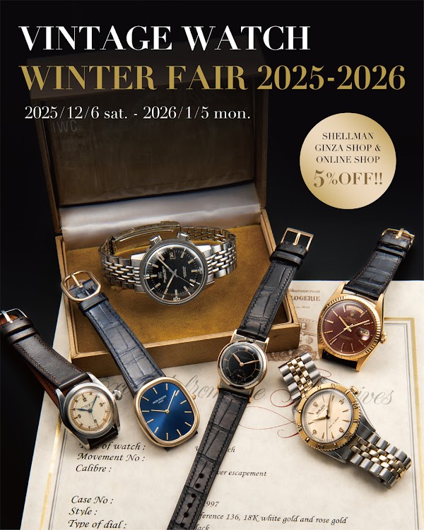 Shellman Watch & Jewelry 2