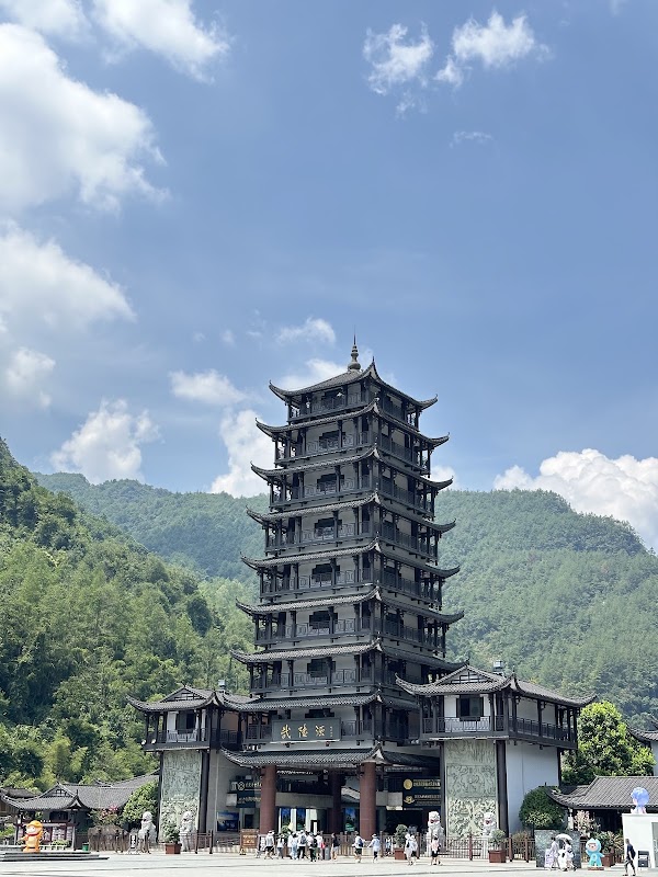 Wulingyuan 4