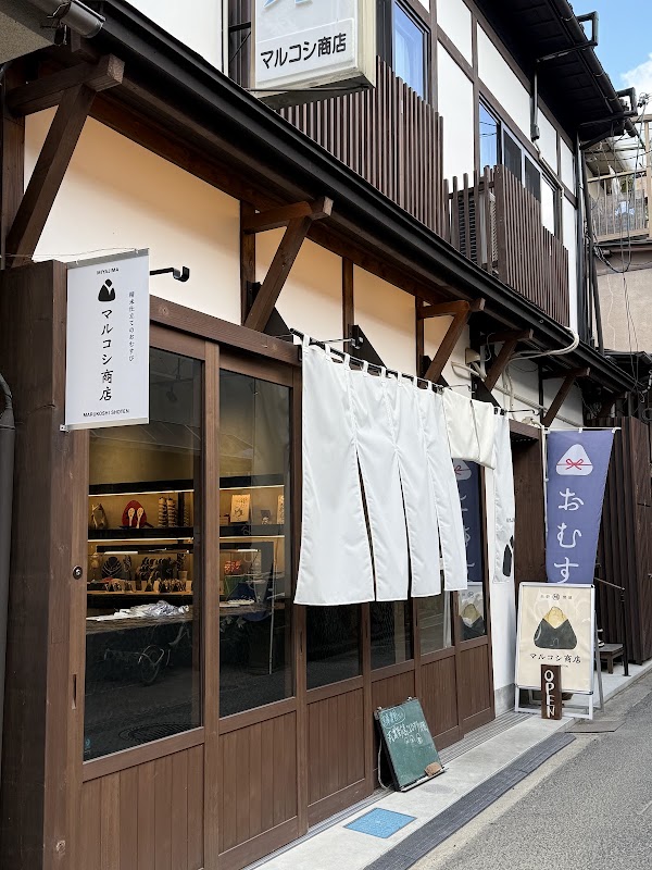 Marukoshi Shoten