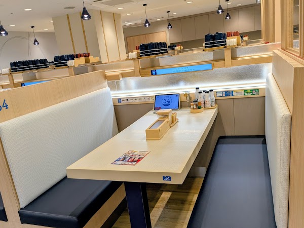はま寿司 仙台一番町店