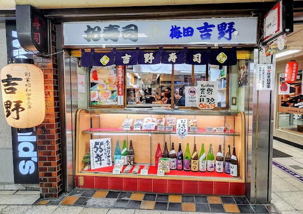 Umeda Yoshinozushi